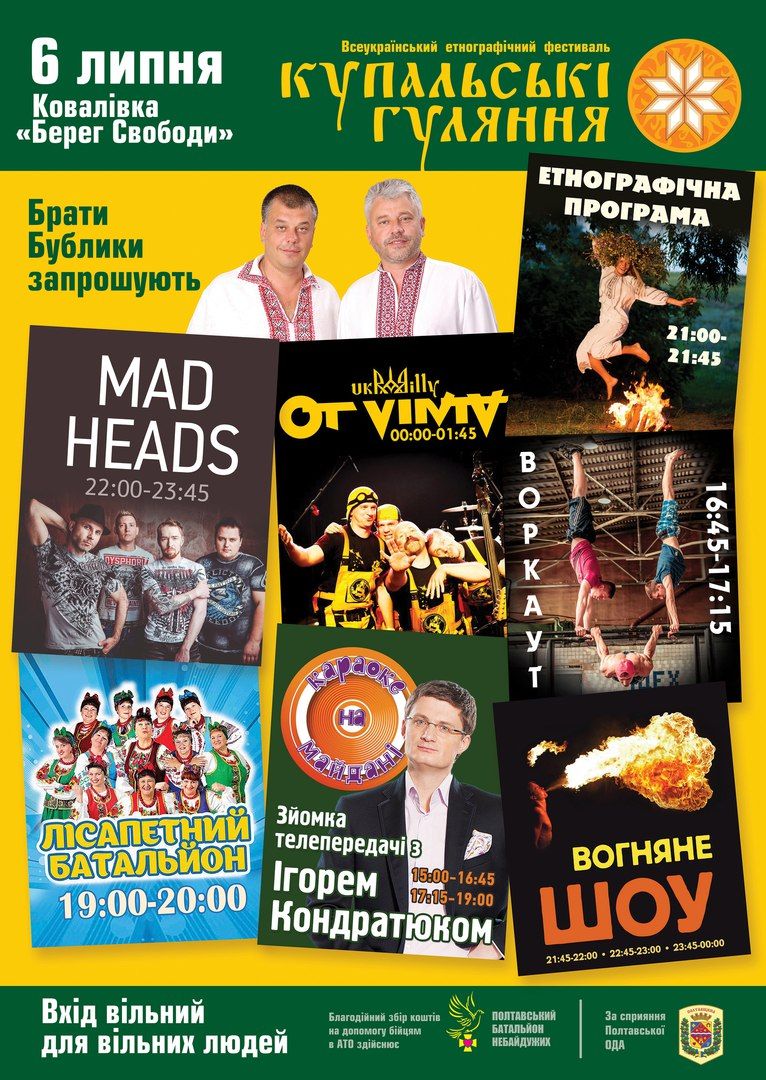 СПЕЦРЕПОРТАЖ. МАКУХІВКА: Полтавська зона відчуження_15