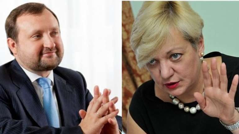 Торговці сміттям: Арбузов і Гонтарева вийняли з пенсійного фонду НБУ майже сто мільйонів доларів