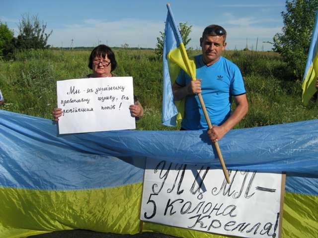 Українські патріоти на Полтавщині показали гундяївцям, що вони про них думають_4