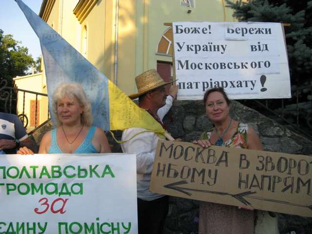 Українські патріоти на Полтавщині показали гундяївцям, що вони про них думають_6