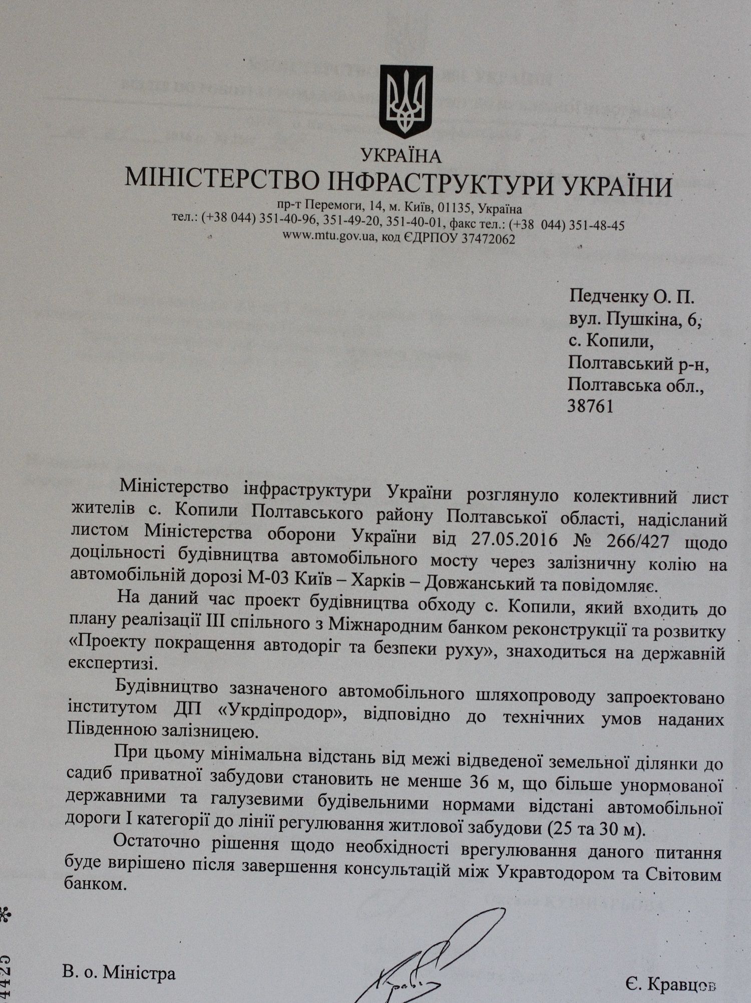 Служба автомобільних доріг Полтавщини хоче побудувати магістраль по садибах людей_13