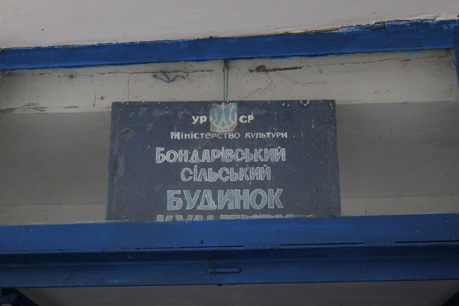 Над прірвою у житі: Біланівський ГЗК може стерти більше 5 тисячі людей на Полтавщині_5
