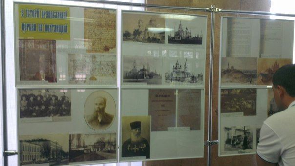 Полтавські архівісти презентували унікальний церковний архів_1
