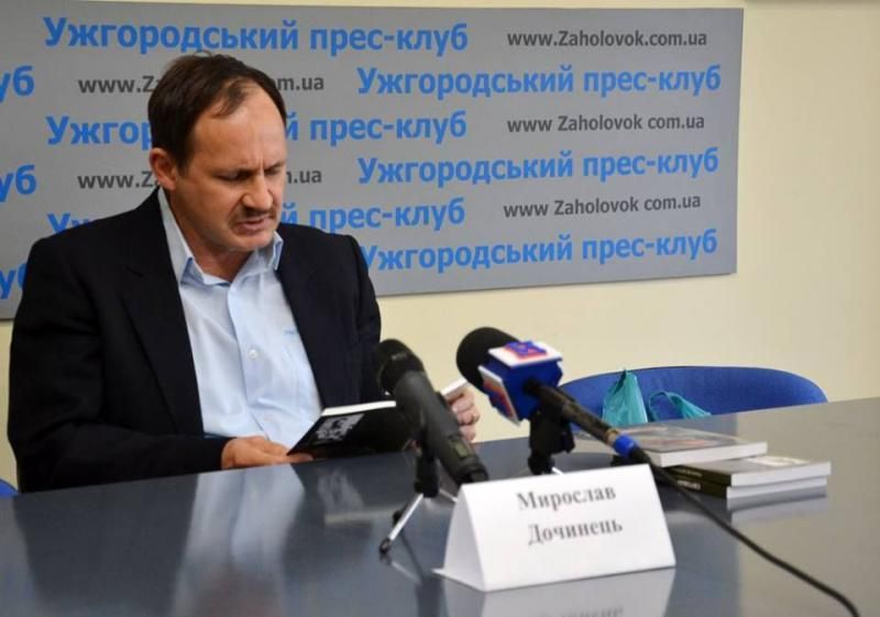 Полтавців запрошують зустрітися з письменником Мирославом Дочинцем_1