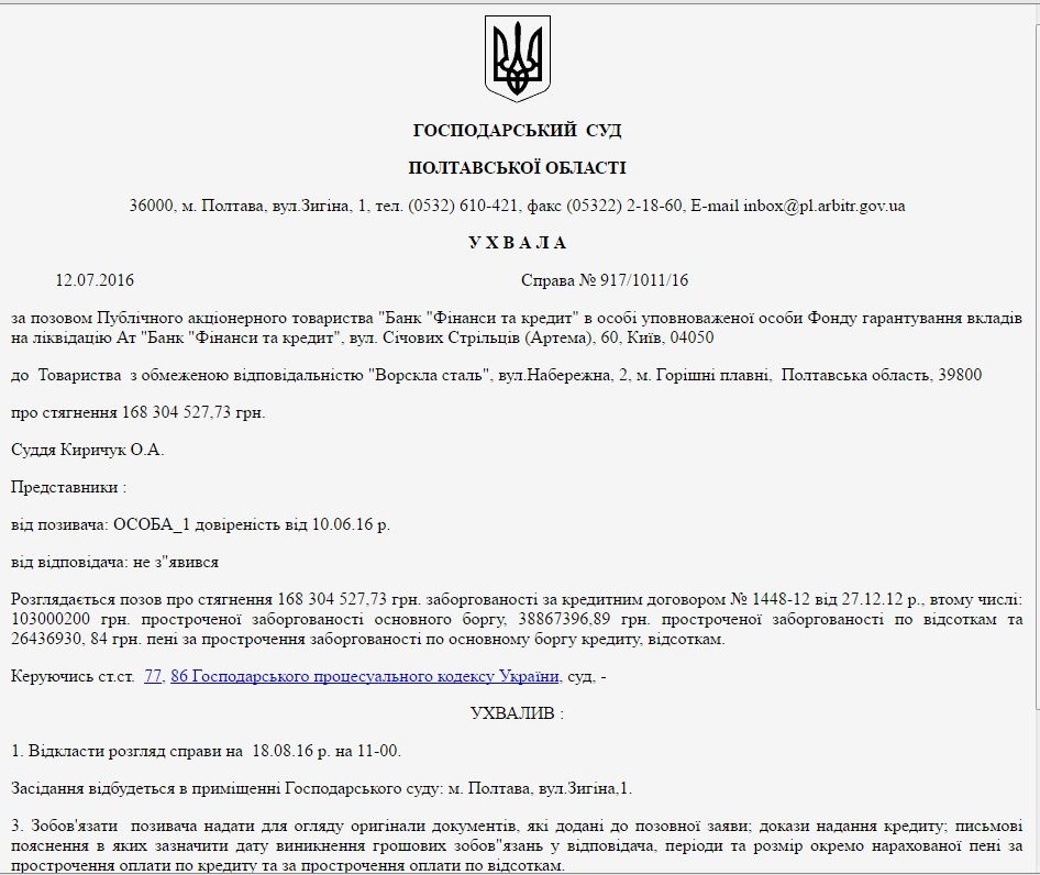 Мільярдер Жеваго програв суд самому собі_3
