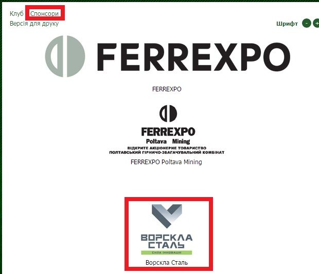 Мільярдер Жеваго програв суд самому собі_5