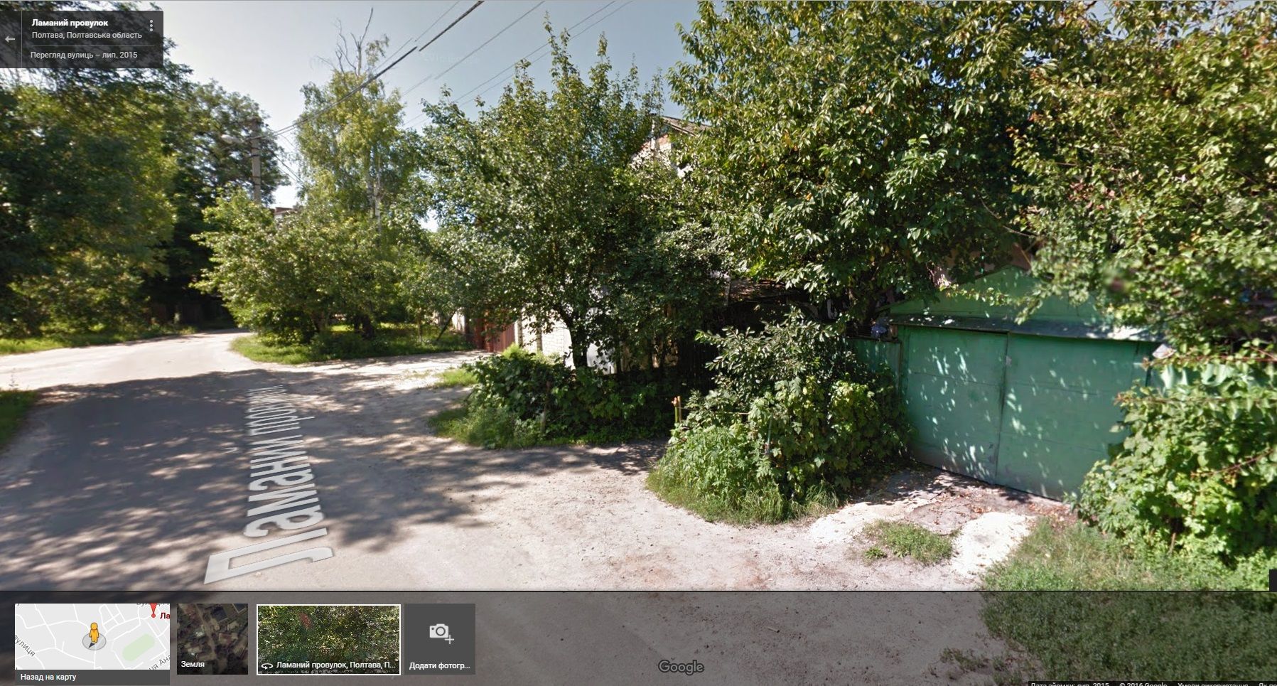 Сергій Чередніченко в екстазі розширив Верховну Раду _9