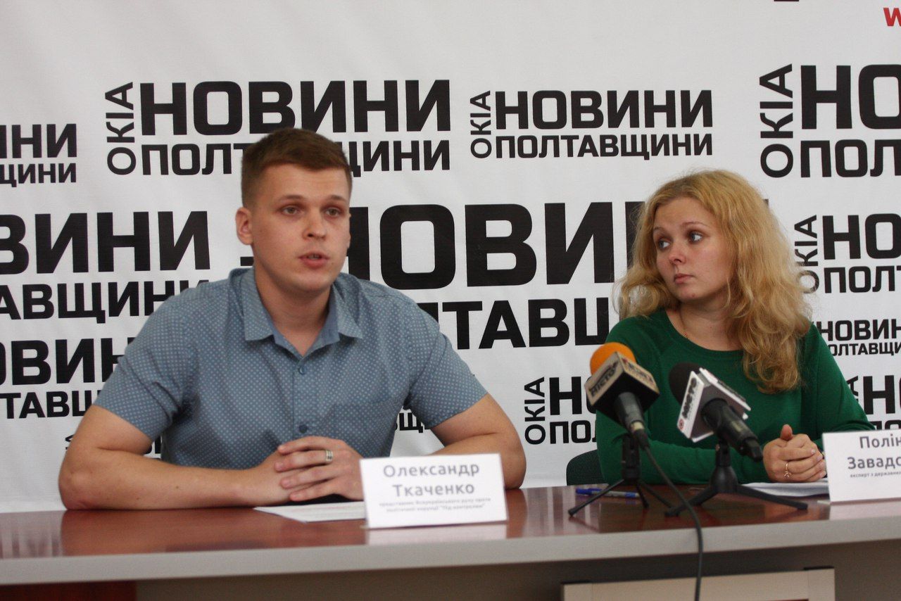 Полтавське міське управління освіти здійснило закупівель майже на 13 млн грн_1