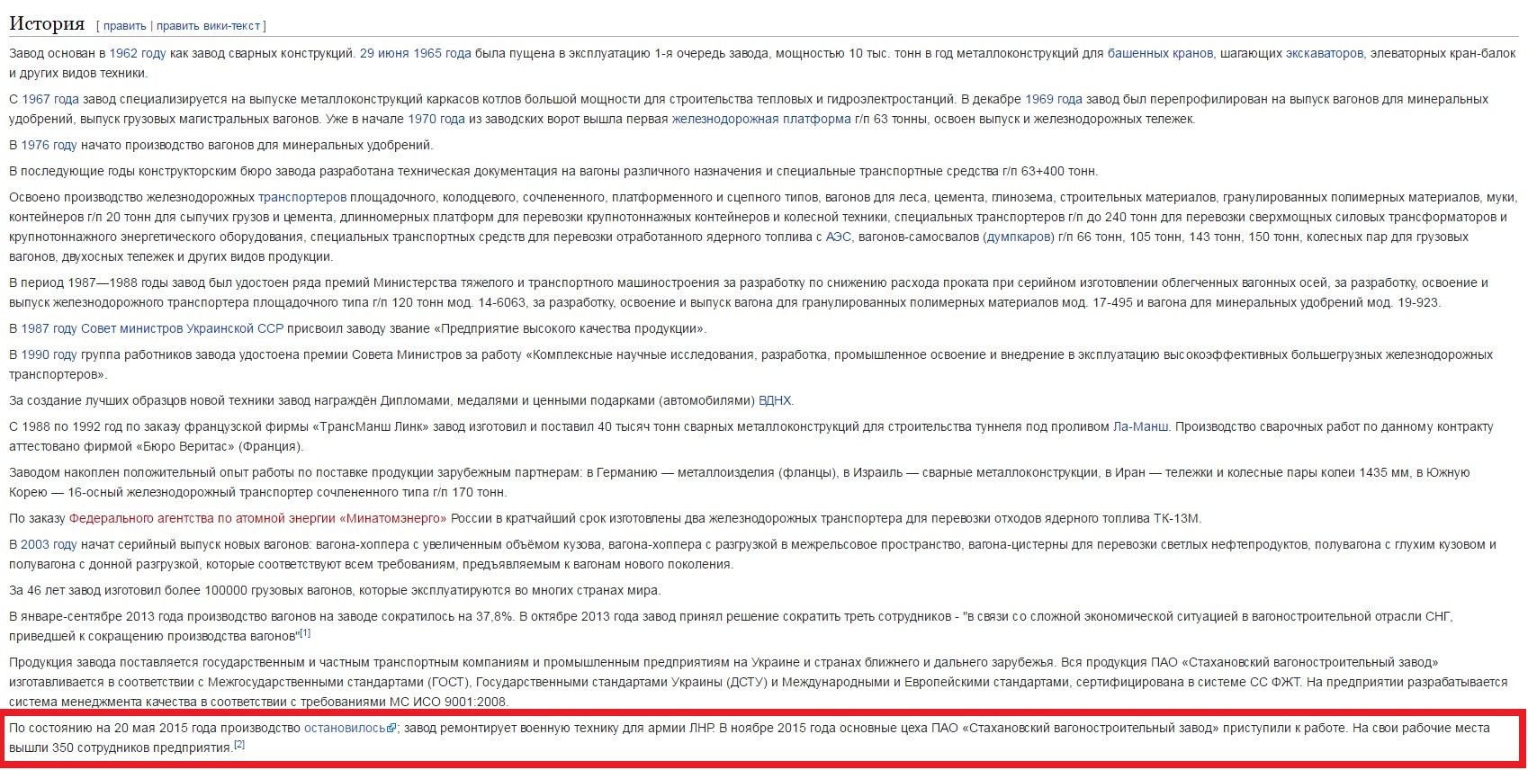 Полтавский нардеп Жеваго кредитует ЛНР _1