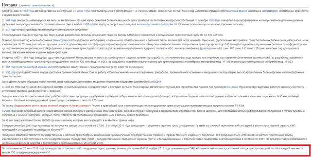 Полтавский нардеп Жеваго кредитует ЛНР _1