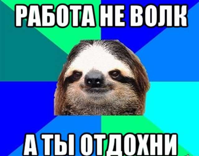 Встати! Суддя спить. Непідйомні будні полтавського судді Струкова_2