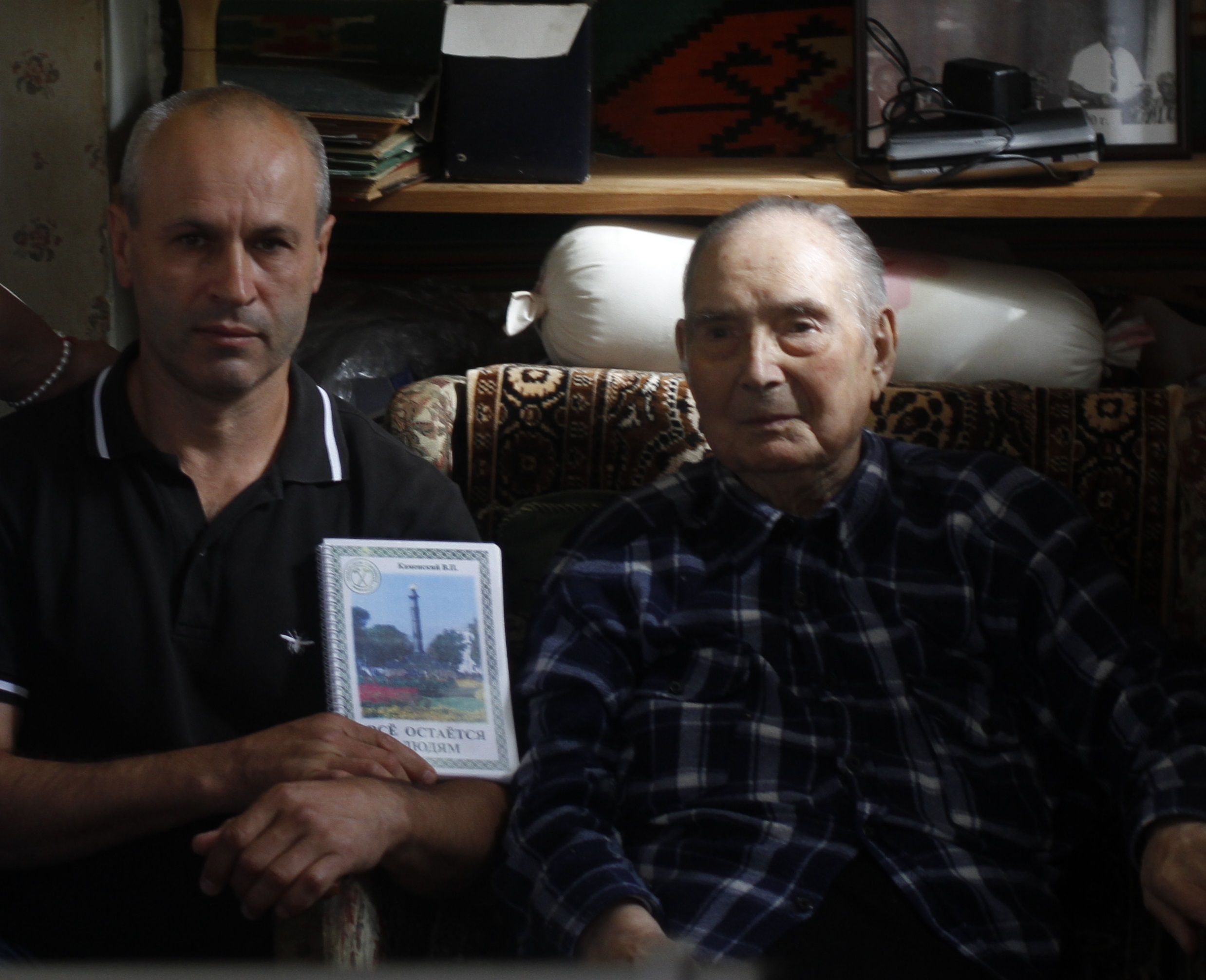 Першовідкривачу української нафти й газу виповнилося 96 років 