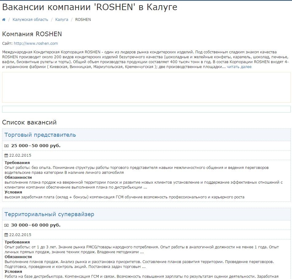 Заручений війною – Порошенко збирає 30 тис «food for powder»_9