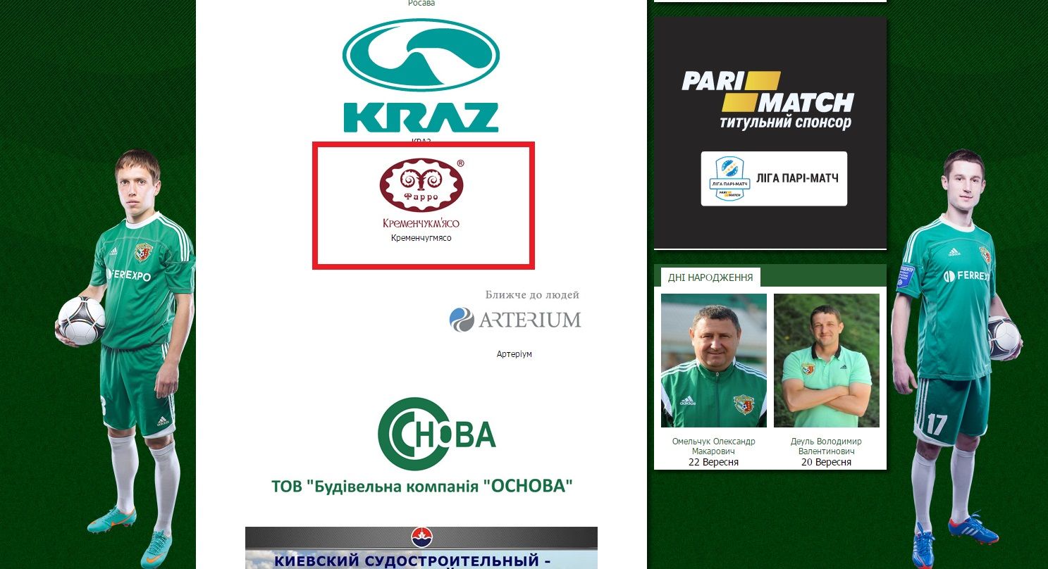 Завтра в суді нардеп Жеваго вчергове спробує не повернути 563 млн. грн. у свій банк_1