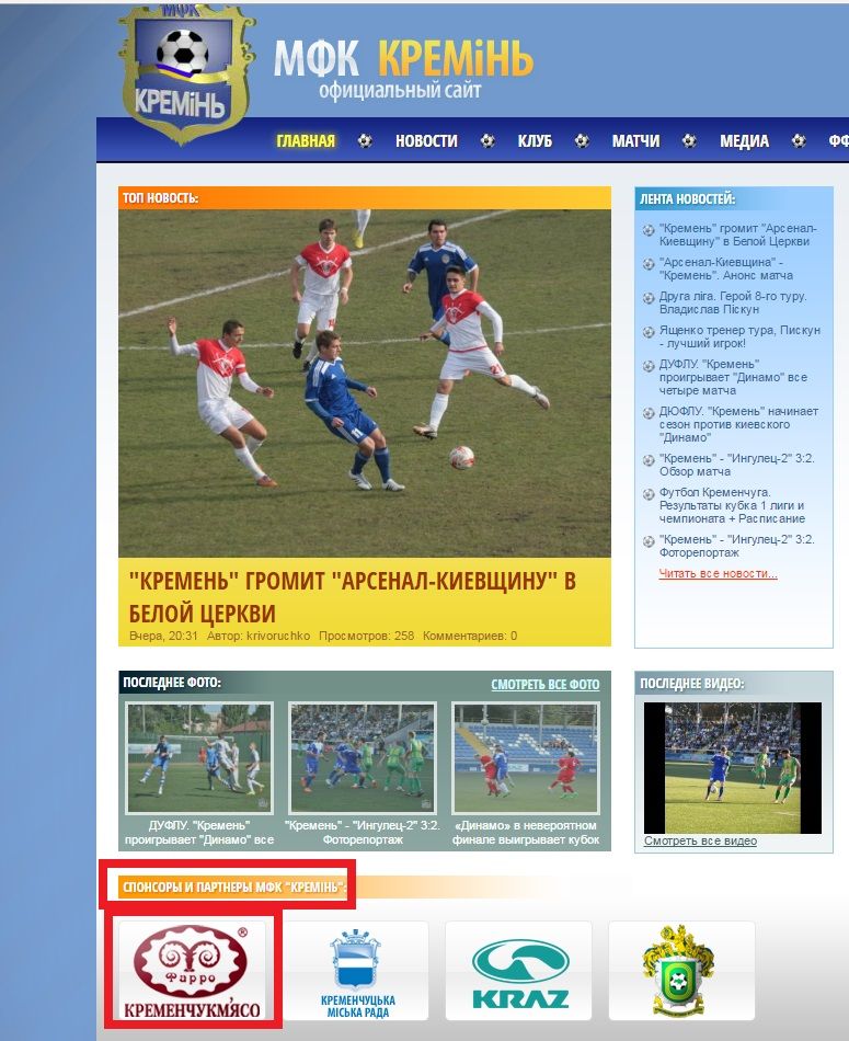 Завтра в суді нардеп Жеваго вчергове спробує не повернути 563 млн. грн. у свій банк_3