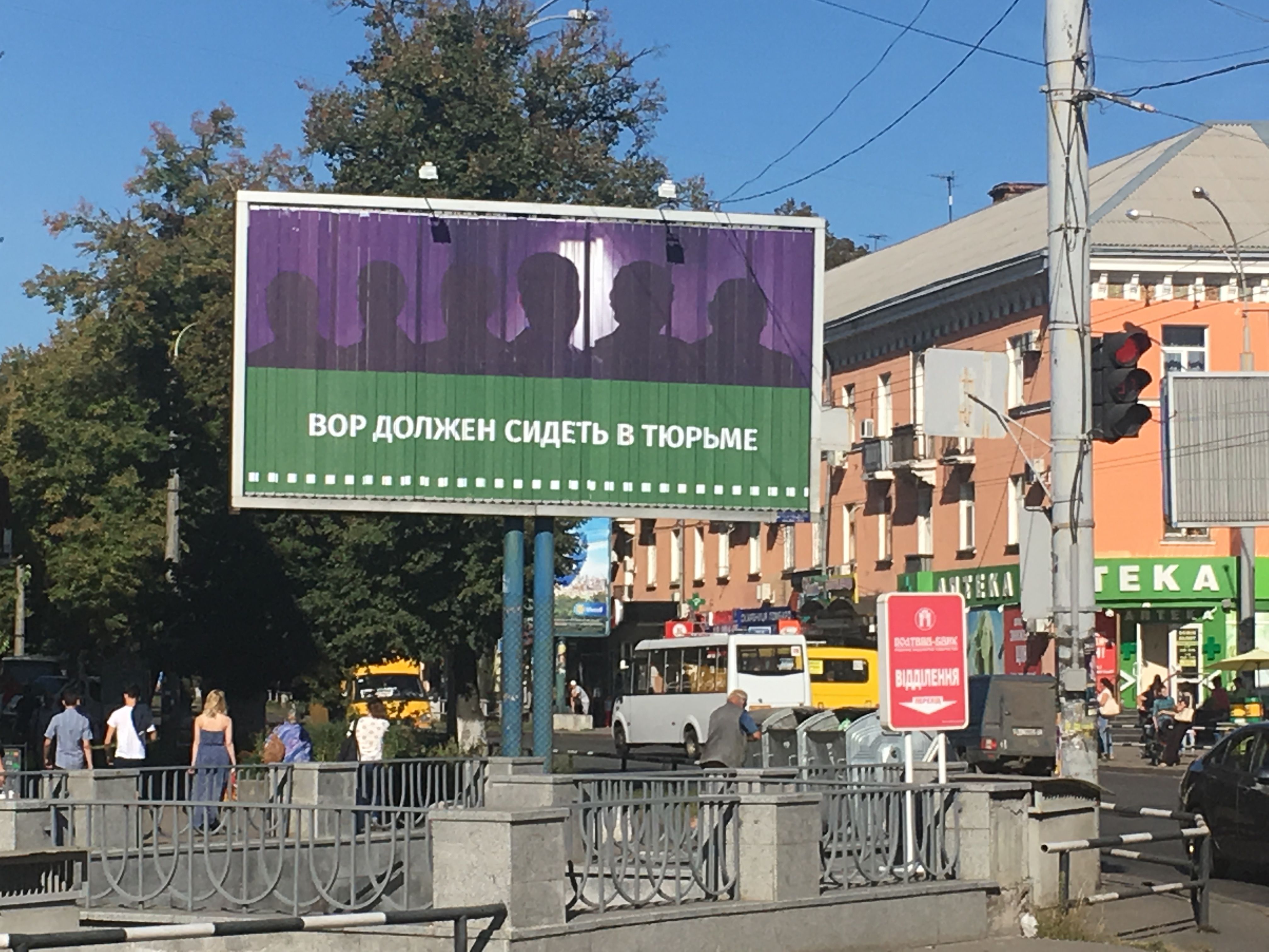 Завтра в суді нардеп Жеваго вчергове спробує не повернути 563 млн. грн. у свій банк_9