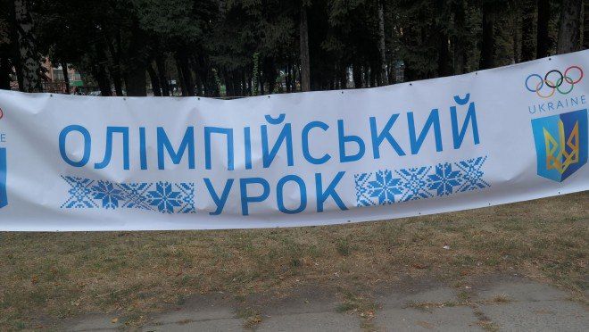 500 спортсменів взяли участь в  Олімпійському уроці в Полтаві_1