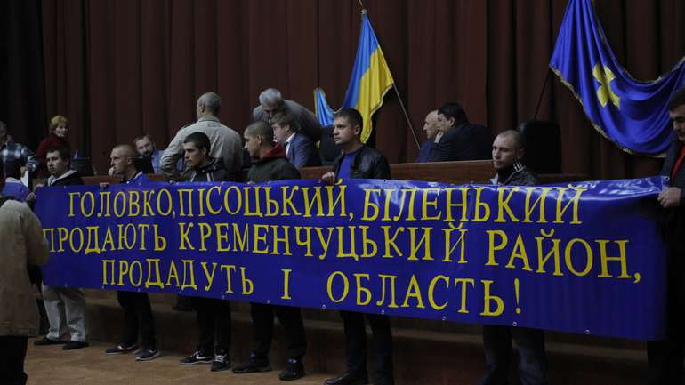 Громада заблокувала проведення сесії Полтавської облради