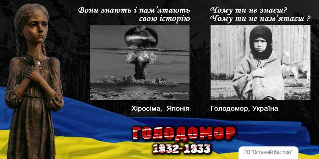 Перші особи України не звинувачують євреїв у геноциді українців під час Голодомору – Балога _6