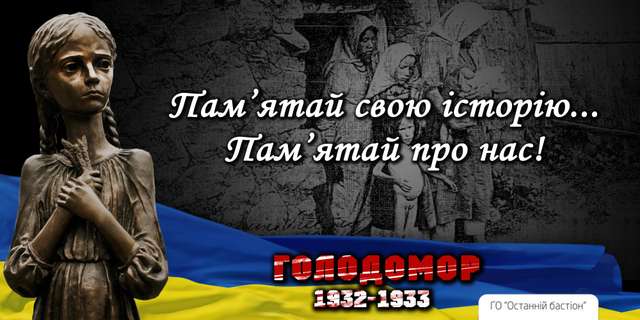Перші особи України не звинувачують євреїв у геноциді українців під час Голодомору – Балога _12