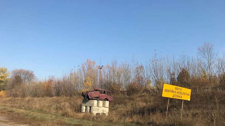 "Пам'ятник швидкості" у Хоролі