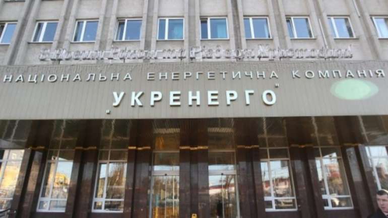 Оржель заявив про зміну керівництва Нафтогазу та Укренерго