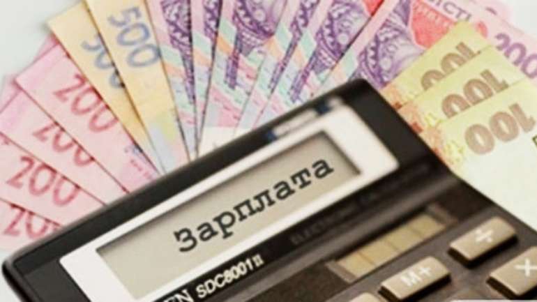 Рівень зарплатні в Україні