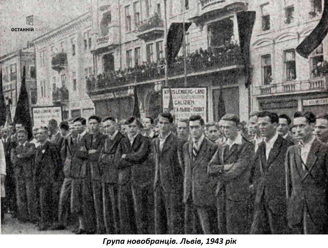 Дивізія «Галичина», Нюрнберзький трибунал і національна пам'ять українців_1