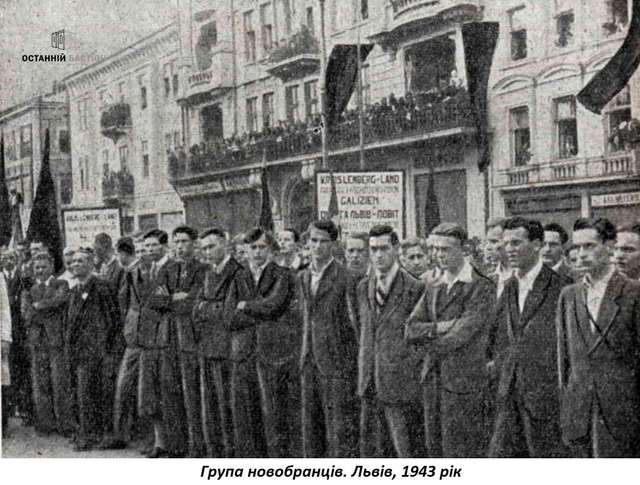 Дивізія «Галичина», Нюрнберзький трибунал і національна пам'ять українців_1