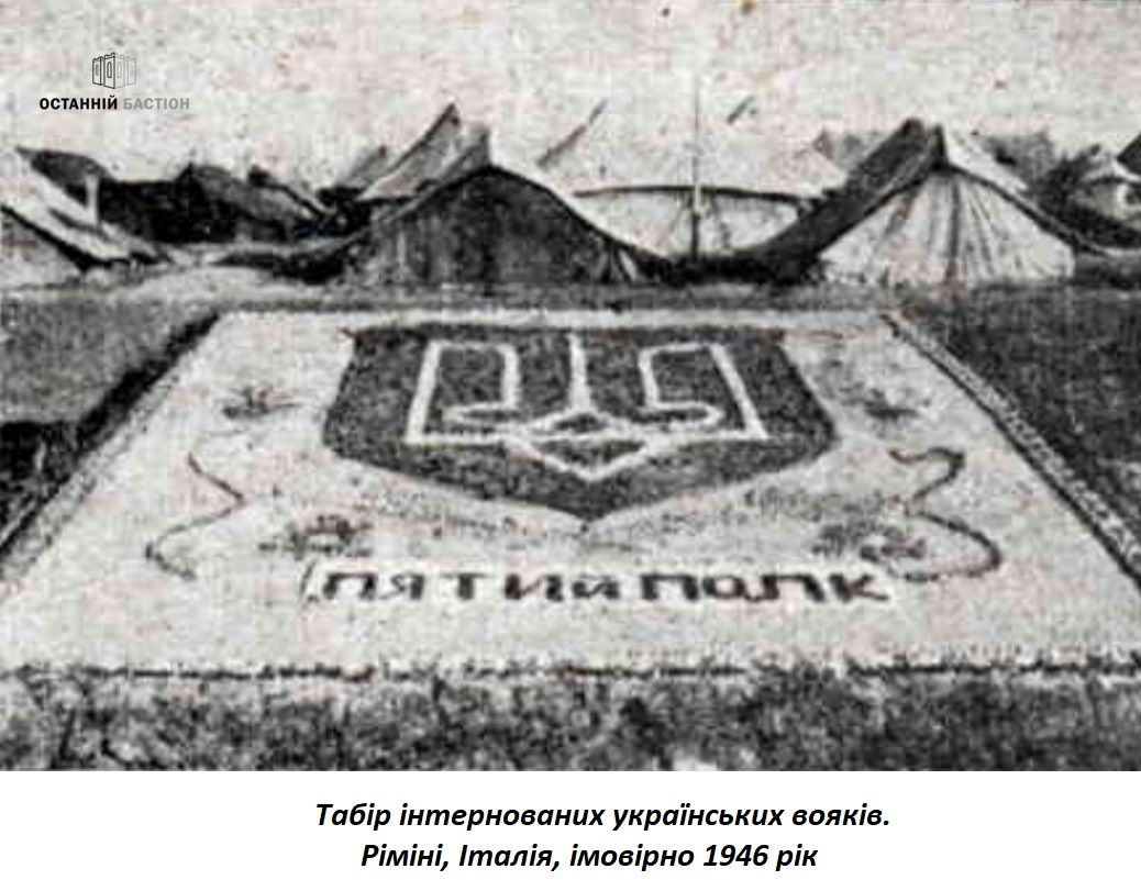 Дивізія «Галичина», Нюрнберзький трибунал і національна пам'ять українців_5