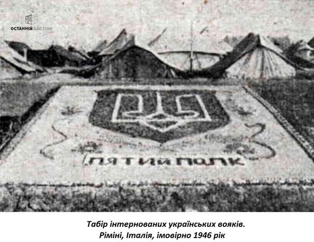 Дивізія «Галичина», Нюрнберзький трибунал і національна пам'ять українців_5