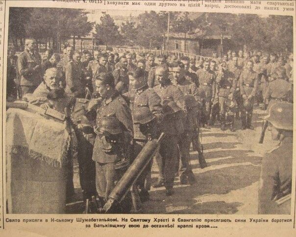 Український шуцманншафт_1