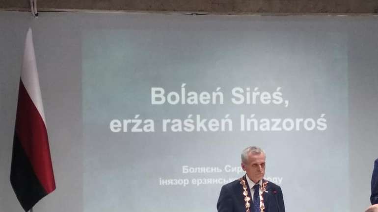 У Києві офіційно представили лідера ерзянського народу: що це означає і чому це важливо для України