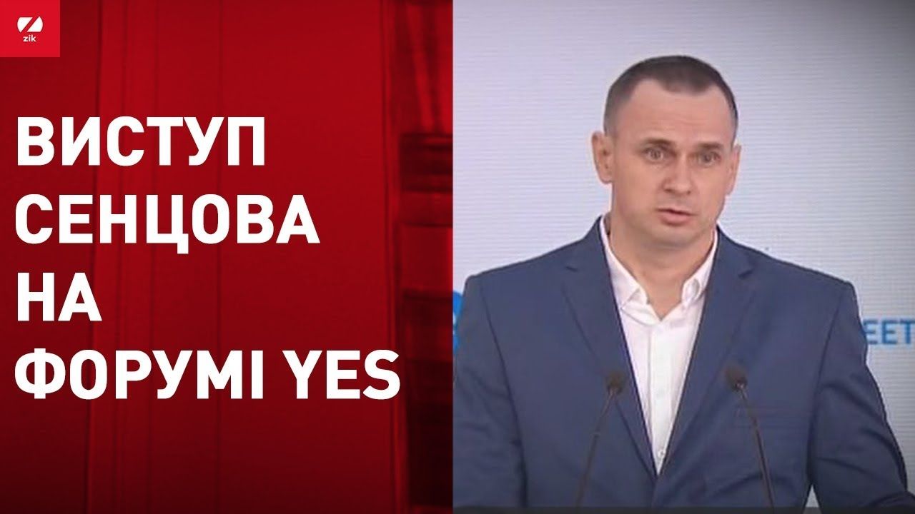 До пана Сенцова: пізнувато буде стайню замикати, коли коня вкрадуть_1