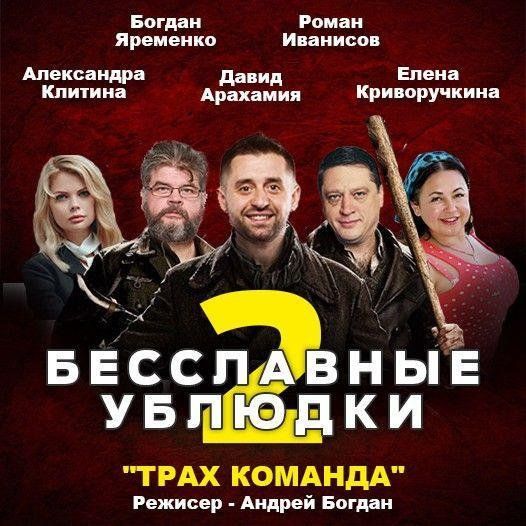 Вулиця «зелених ліхтарів»_1