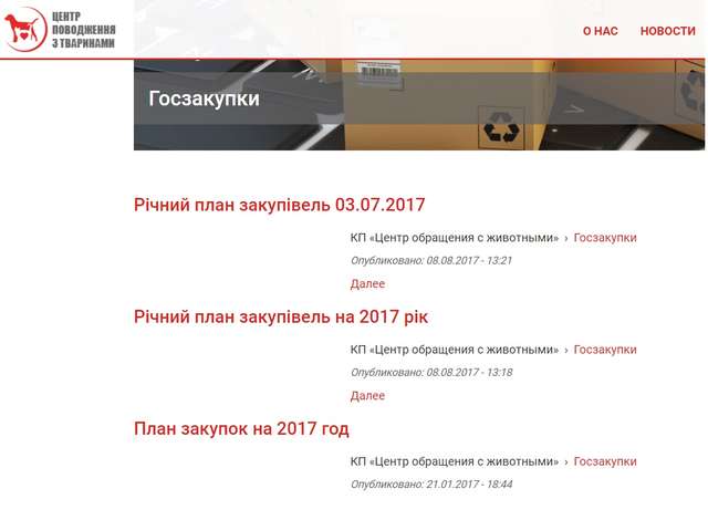 Волонтер заявила, що в харківському притулку щодня вбивають сорок тварин_1