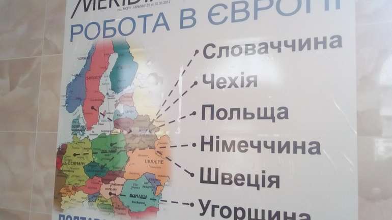 Журналіст запропонував заборонити в Україні рекламу праці закордоном