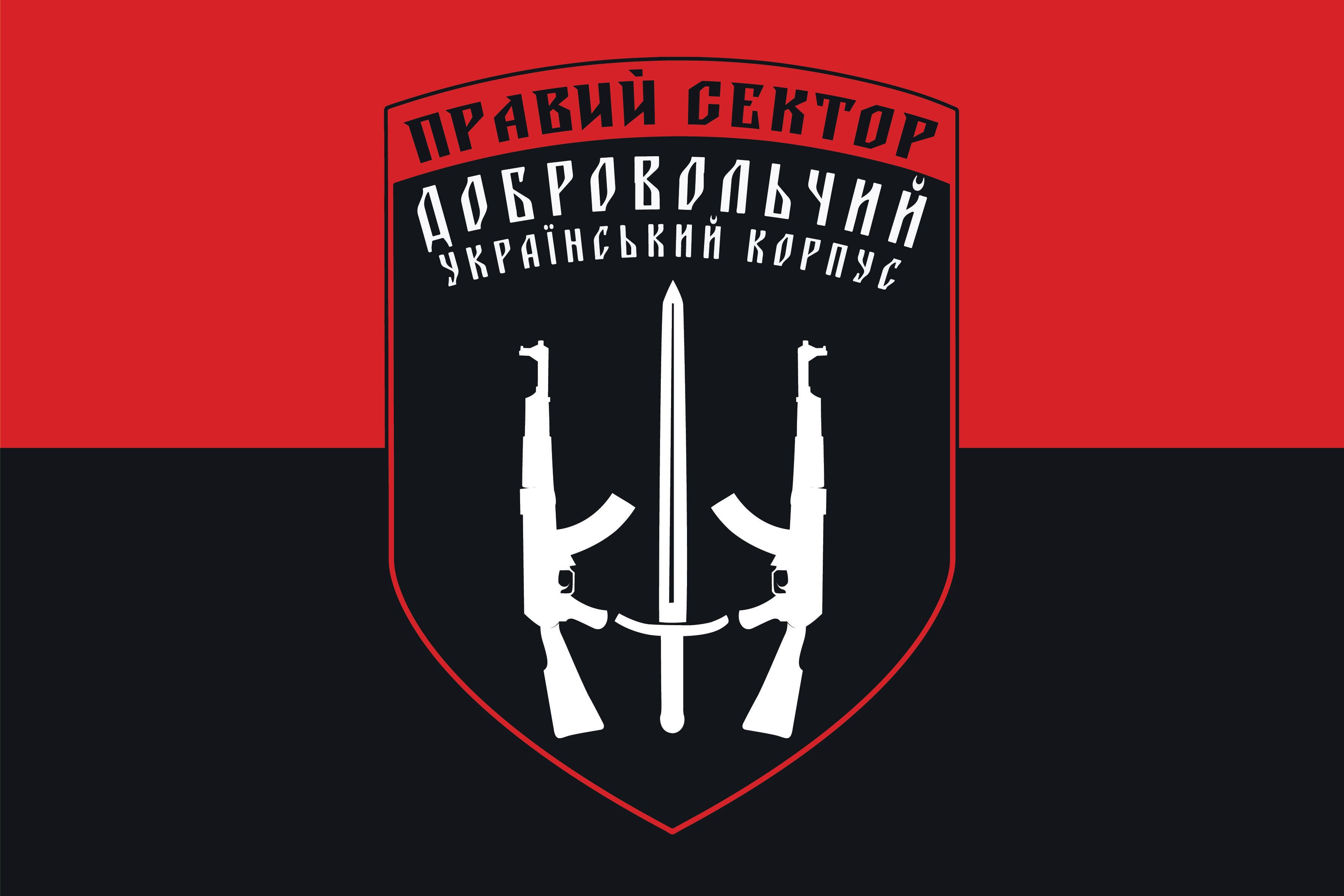 Картинка правого сектора