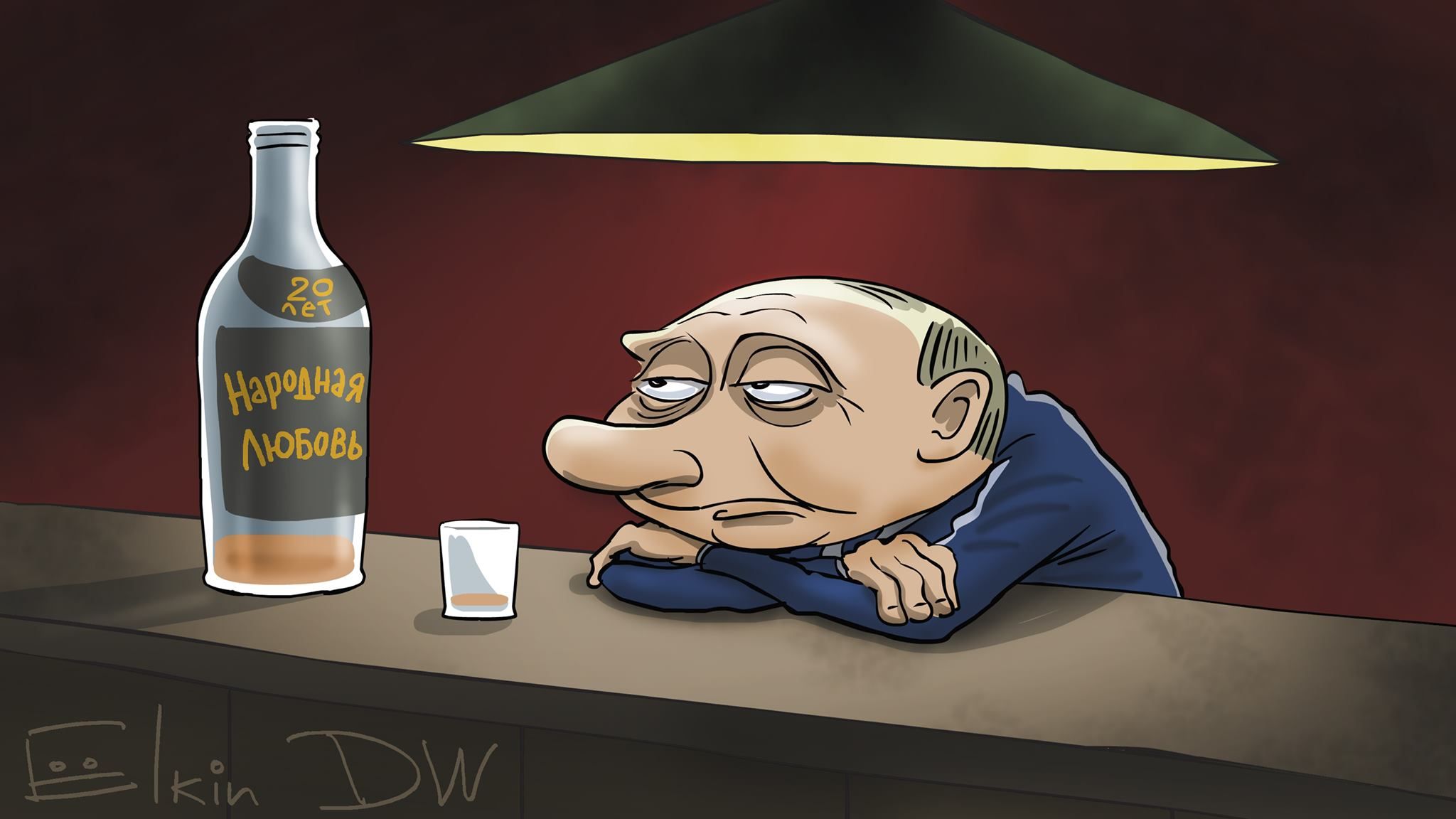 путин бар