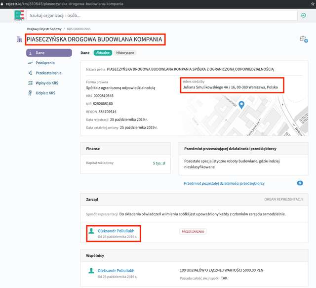 Корупція в Полтавській ОДА. Схеми старі, обличчя нові_11