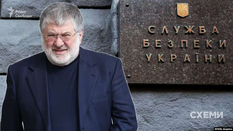 СБУ вимагає від «Приватбанку» погоджувати нові позови щодо Коломойського