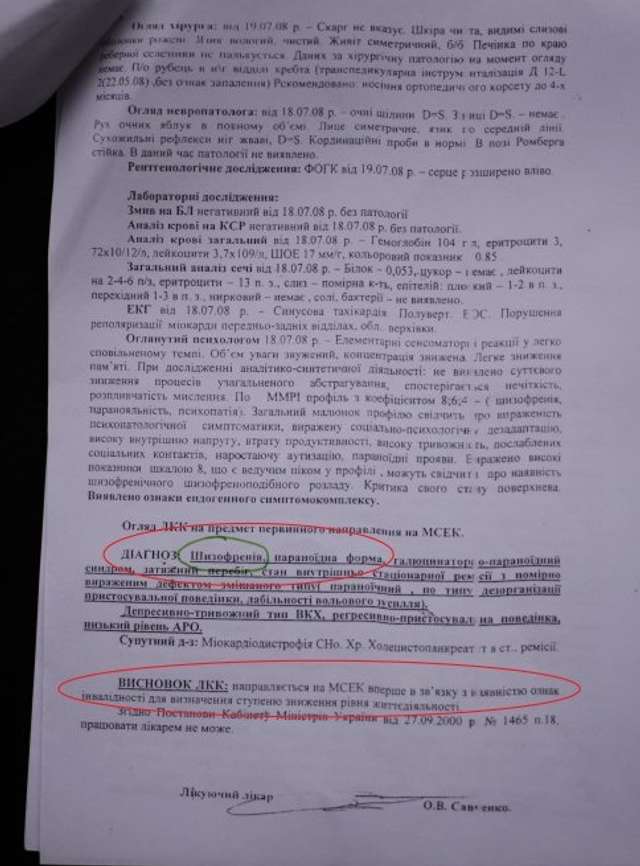 Очільника Соціалістичної партії можуть покарати за вбивство дитини_5