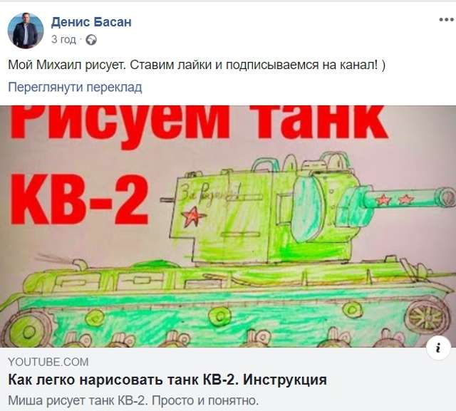 Брат головного автодорожника Полтавщини веде бізнес у Москві і здає нерухомість в Іспанії_12