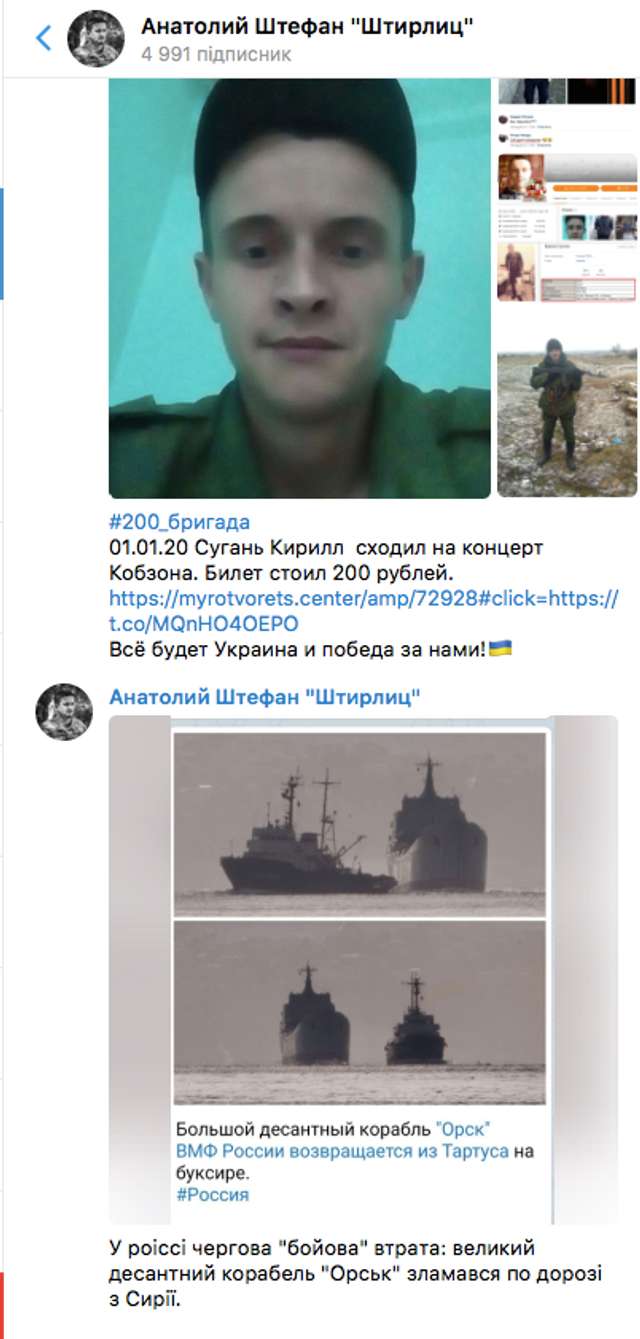 «Бойова втрата»: в Росії сталася чергова оказія з військовим кораблем_2