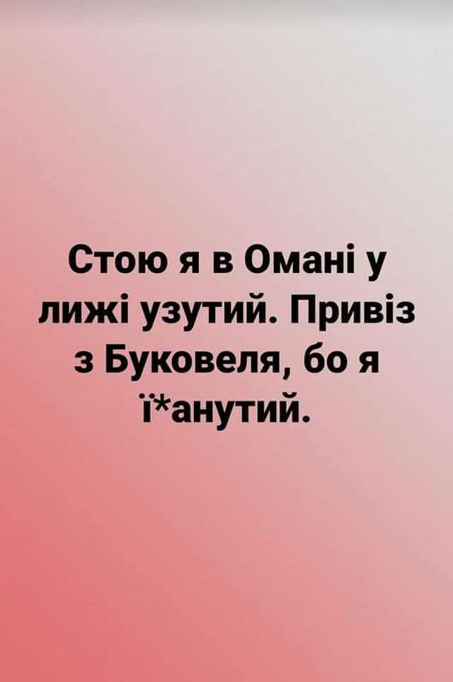 Вовка Аравійський:  соцмережі вибухнули фотожабами про відпочинок Зеленського_2