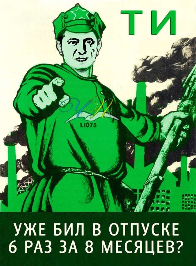 Вовка Аравійський:  соцмережі вибухнули фотожабами про відпочинок Зеленського_14