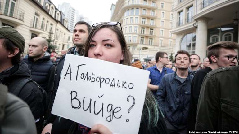 Дослідження: в Україні зросли протестні настрої