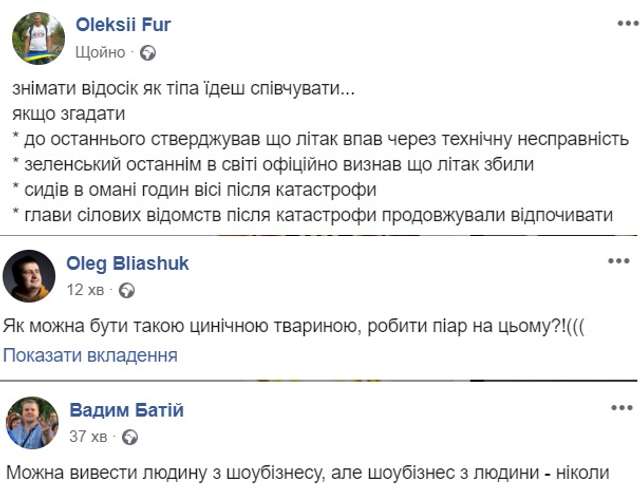 Зеленський перетворив прощання з загиблими на шоу – соцмережі_3