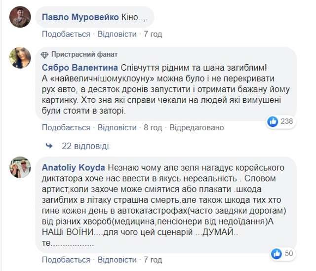 Зеленський перетворив прощання з загиблими на шоу – соцмережі_5