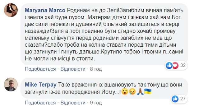Зеленський перетворив прощання з загиблими на шоу – соцмережі_7